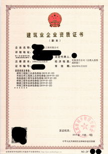 建筑勞務(wù)報(bào)價(jià)與工程分包管理